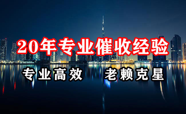 仙桃讨债公司